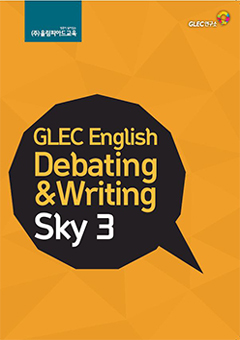 GLEC English Debating & Writing Sky 3 표지 이미지