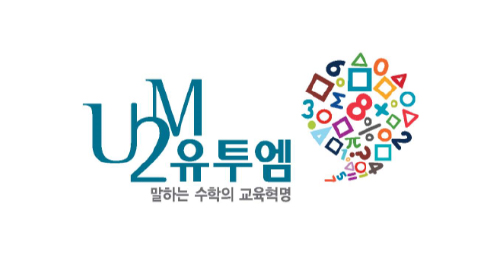 유투엠 브랜드 로고