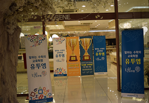 학원 내부 인테리어 지원 사진