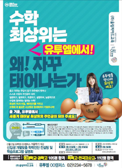 개원 관련 광고시안 이미지
