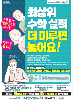 개원 관련 광고시안 이미지