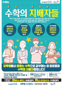 개원 관련 광고시안 이미지