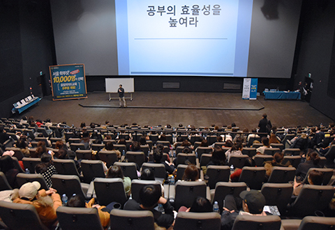 설명회 사진