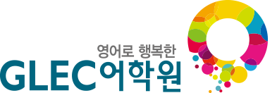 GLEC어학원 로고